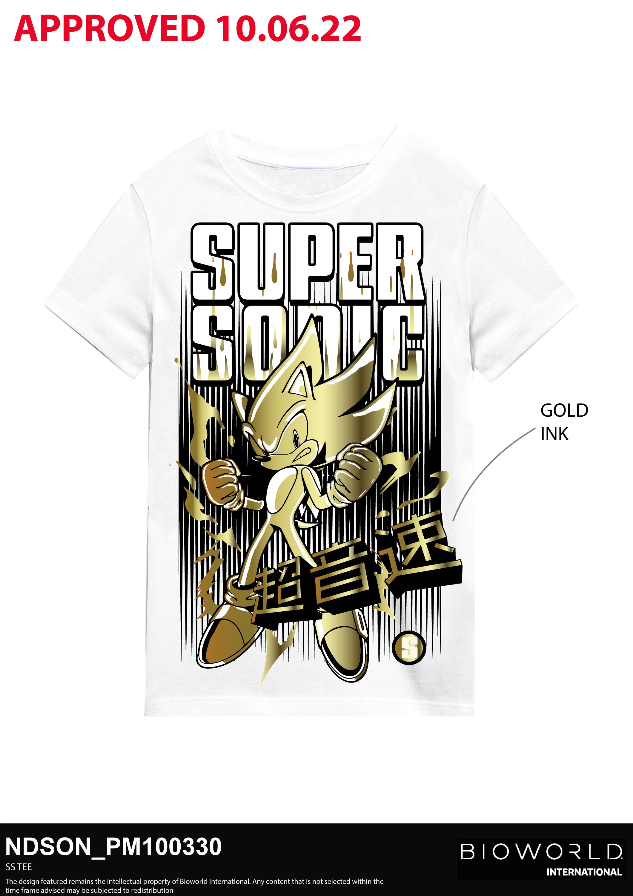 Sonic Super Gold